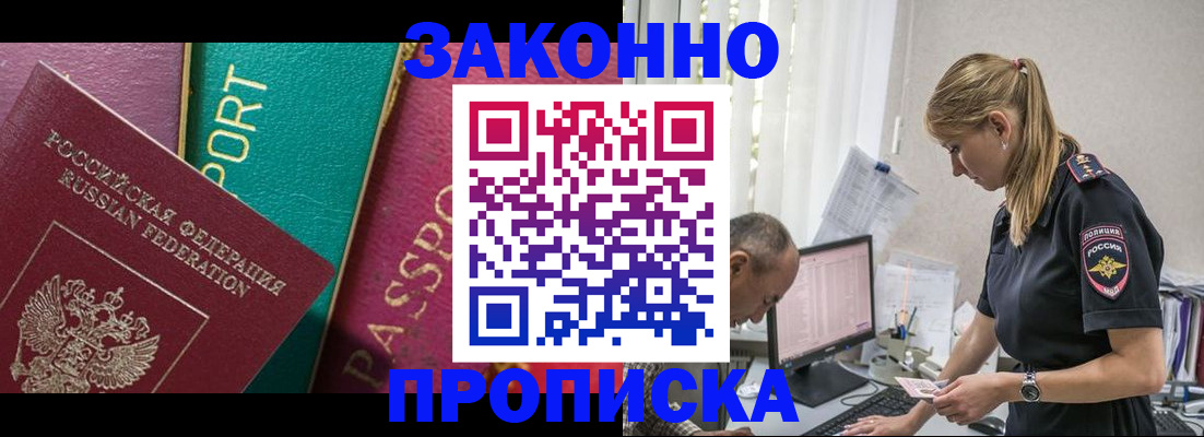 временная регистрация госуслуги в Донском