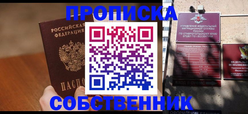 регистрация для дет. сада в Донском