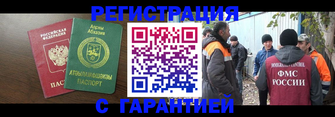 пропишу в квартире в Донском